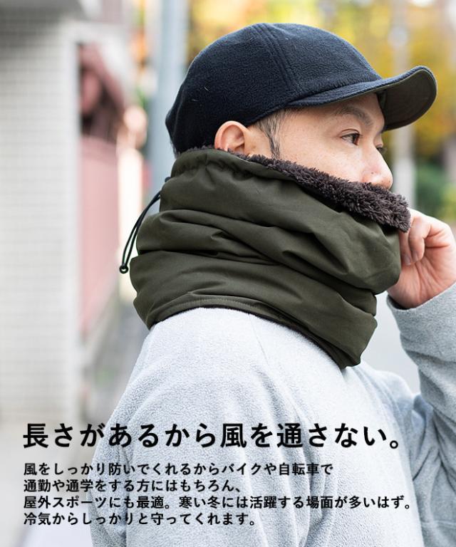 nakota ナコタ ロクヨンクロス ネックウォーマー スヌード マフラー