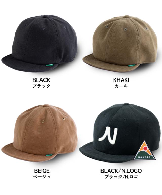 帽子 メンズ レディース 紫外線カット UV キャップ nakota ナコタ CORDUROY BALL HIKE CAP コーデュロイ ツバ短  ショートブリム プレゼント 30代 40代 50代 60代 Nakota 帽子 メンズ レディース 紫外線カット UV nakota ナコタ  コーデュロイ ボールキャップ 深め... : [ナコタ] キャップ 帽子 CORDUROY BALL HIKE CAP コーデュロイ ツバ短 ショートブリム メンズ レディース
