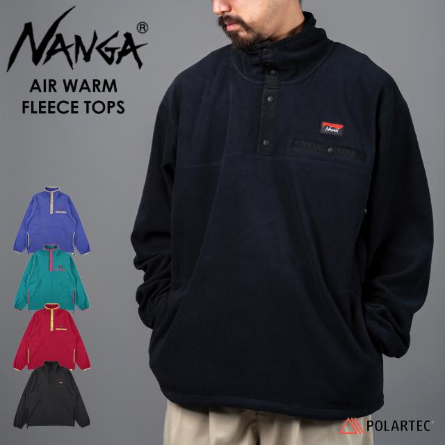 NANGA ナンガ AIR WARM FLEECE TOPS 軽量 防寒 ジャケット スポーツ ウェア カジュアル トップス ジップアップ スタンドカラー 長袖 無地 秋冬 ブラック