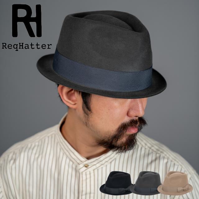 ReqHatter  【レックハッター】 SHORT BRIM HAT 帽子 ハット フェルトハット メンズ レディース ウール ブラック