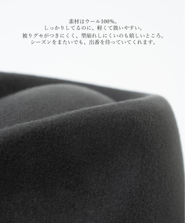 ReqHatter  【レックハッター】 SHORT BRIM HAT 帽子 ハット フェルトハット メンズ レディース ウール ブラック_5