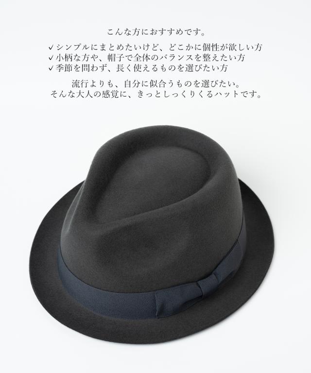 ReqHatter  【レックハッター】 SHORT BRIM HAT 帽子 ハット フェルトハット メンズ レディース ウール ブラック_7