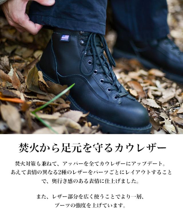 snowpeak スノーピーク SP Danner Light ダナー コラボ トレッキングシューズ ゴアテックス ブーツ 耐久性 レザー 本革 アウトドア_2