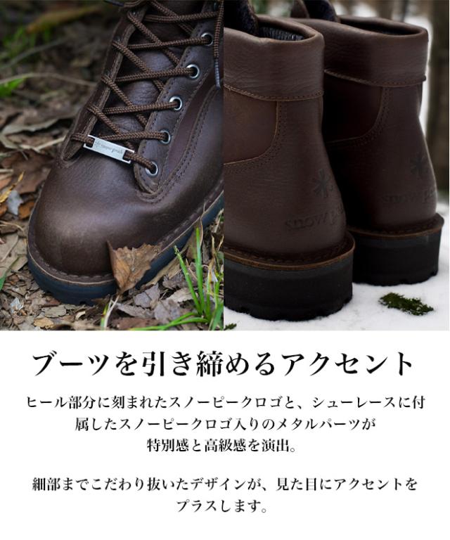 snowpeak スノーピーク SP Danner Light ダナー コラボ トレッキングシューズ ゴアテックス ブーツ 耐久性 レザー 本革 アウトドア_3