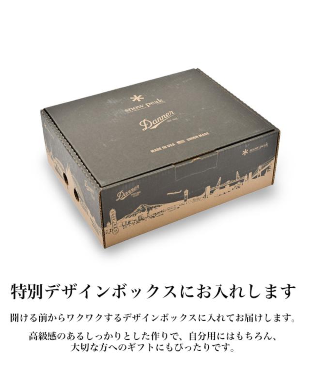 snowpeak スノーピーク SP Danner Light ダナー コラボ トレッキングシューズ ゴアテックス ブーツ 耐久性 レザー 本革 アウトドア_5