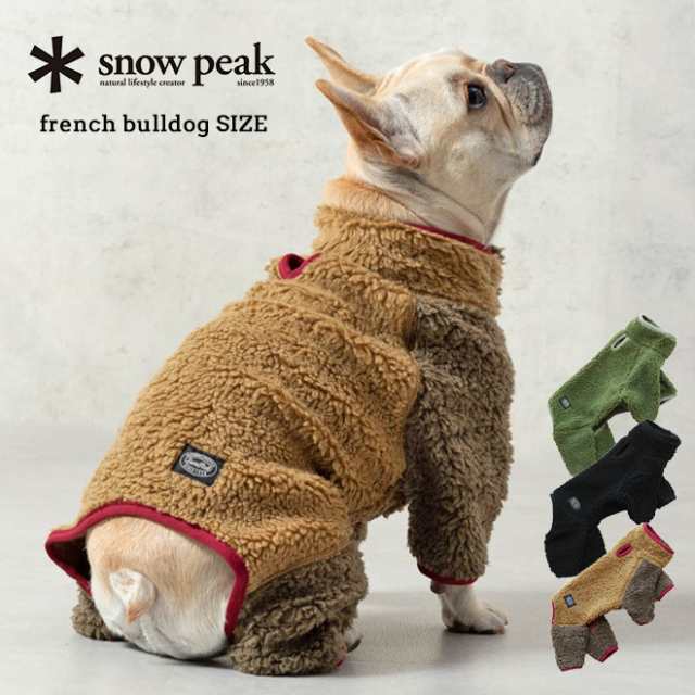 簡易包装となります犬服 スノーピーク 袖付きの犬用ボアフリース
