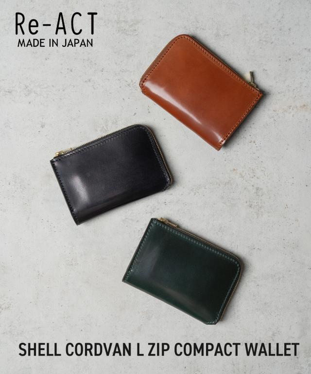 REACT リアクト SHELL CORDVAN L ZIP COMPACT WALLET 財布 メンズ レディース 革 コードバン レザー 日本製 プレゼント ギフト 贈り物 お祝い 小さい ミニ_1