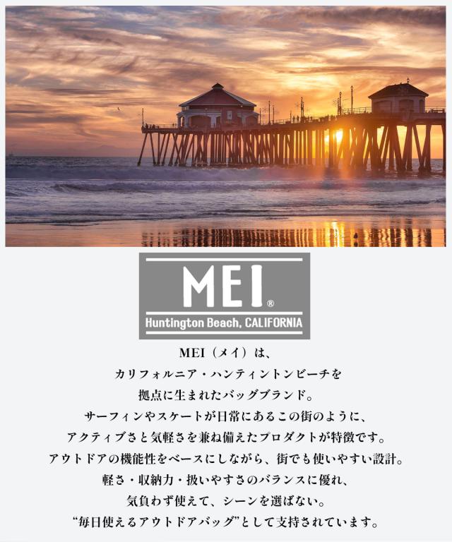 MEI メイ BASIC SCHOOL PACK M リュック 通学 リュックサック バックパック スクバ スクールリュック 部活 サブバッグ 通学リュック メイオーシャン_15