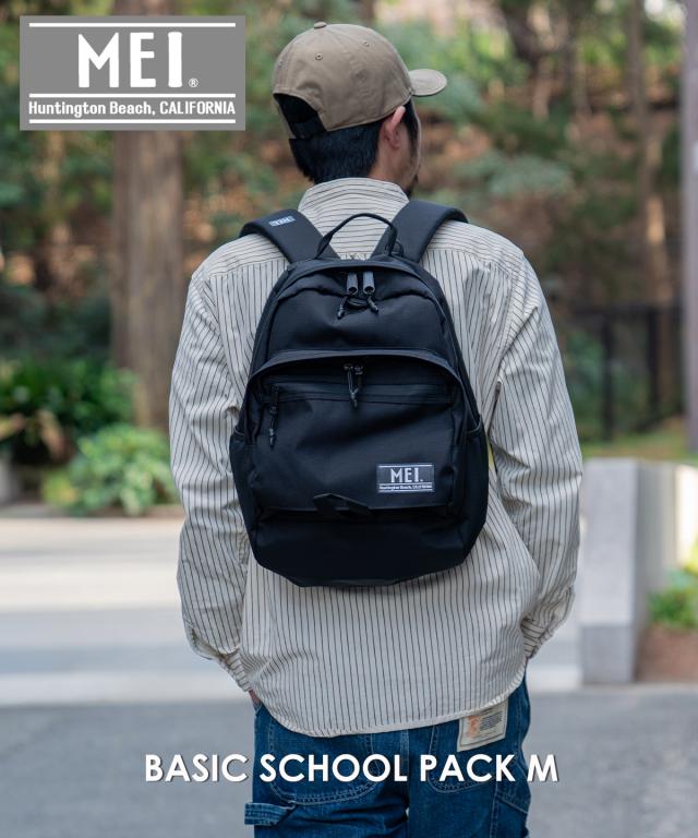 MEI メイ BASIC SCHOOL PACK M リュック 通学 リュックサック バックパック スクバ スクールリュック 部活 サブバッグ 通学リュック メイオーシャン_1
