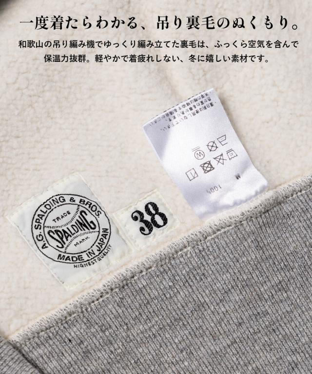 A.G.SPALDING&BROS エージースポルディング&ブロス TURTLE TRAINING SHIRTS タートル トレーニング シャツ スウェット トレーナー 裏起毛 日本製 綿 コットン メンズ レディース ユニセックス