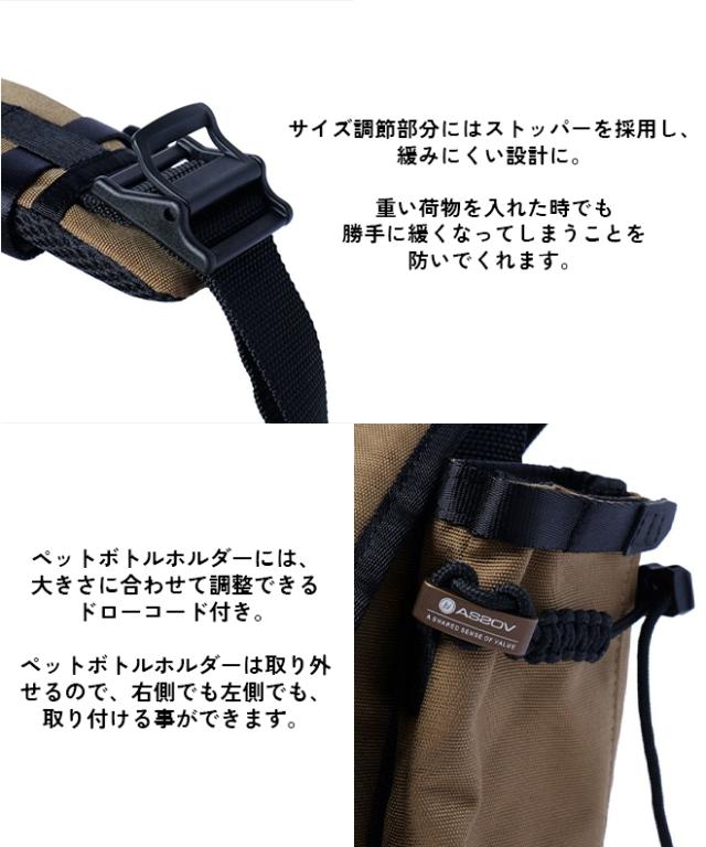 AS2OV アッソブ 330×1000D CORDURA STANDARD SERIES MESSENGER メッセンジャーバッグ バッグ カバン メンズ レディース 人気 ブランド 自転車_12