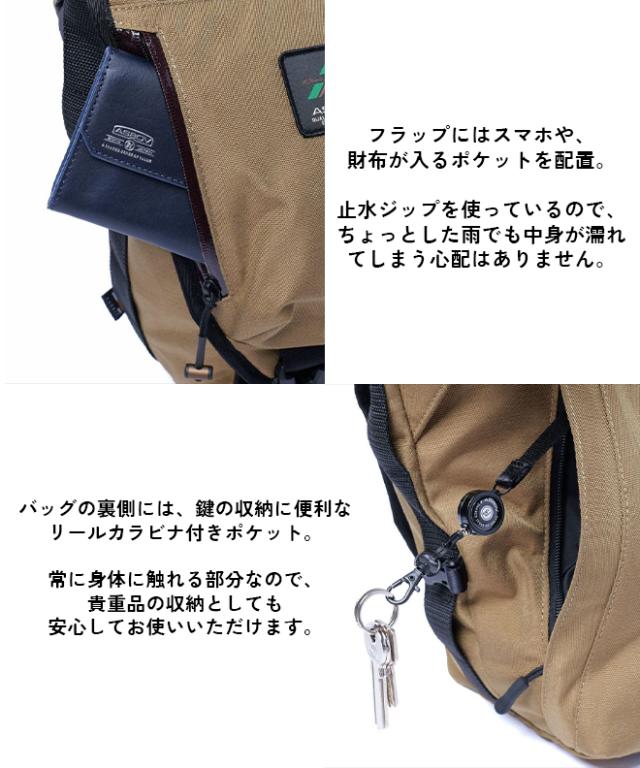 AS2OV アッソブ 330×1000D CORDURA STANDARD SERIES MESSENGER メッセンジャーバッグ バッグ カバン メンズ レディース 人気 ブランド 自転車_13