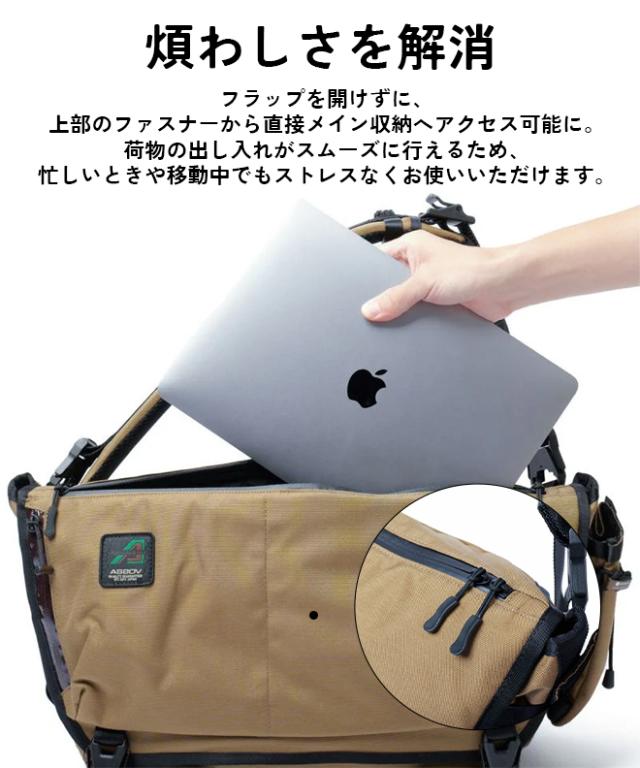 AS2OV アッソブ 330×1000D CORDURA STANDARD SERIES MESSENGER