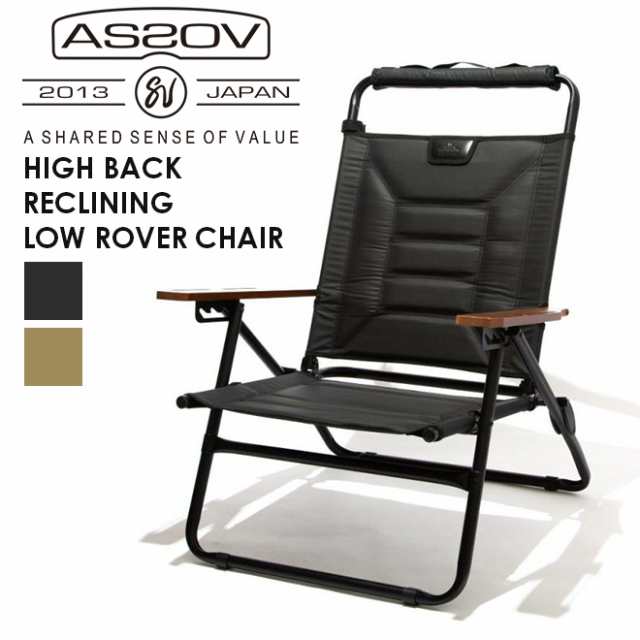 AS2OV アッソブHIGH BACK RECLINING LOW ROVER CHAIR ローバーチェア キャンプ 折りたたみチェア 折り畳み 椅子 イス キャンプチェア ア