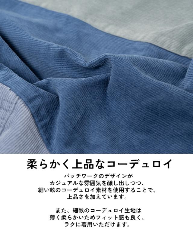 HAVE A GRATEFUL DAY LACE UP HOODIE ハブ ア グレートフル デイ レース アップ フーディー パーカー アウター メンズ レディース パッチワーク_2