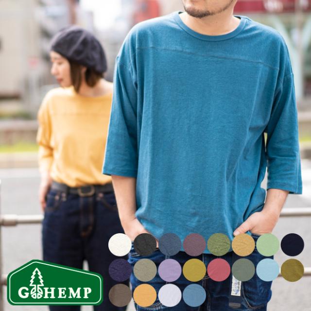 GO HEMP フットボールシャツ GOHEMP（ゴーヘンプ） ベーシック フットボール Tシャツ｜ROCOCO