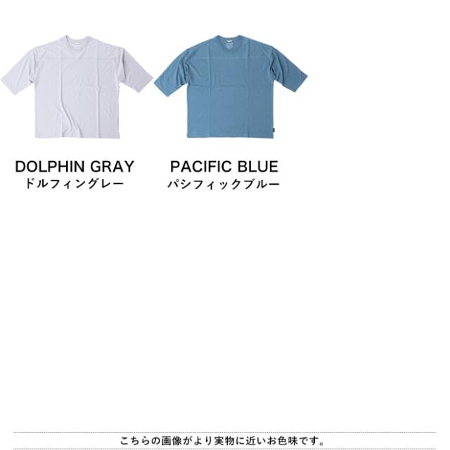 GOHEMP ゴーヘンプ オーガニックコットン 7分丈ワイド