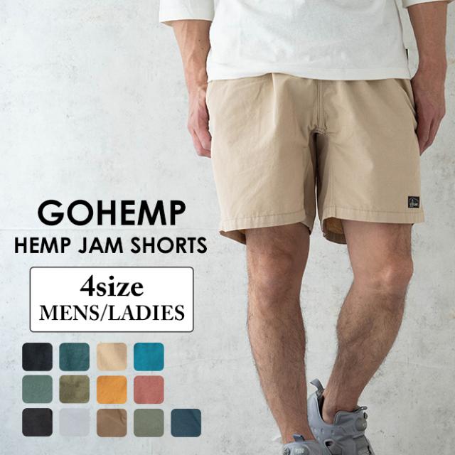 GOHEMP ゴーヘンプ HEMP JAM SHORTS ヘンプジャムショーツ 短パン ショートパンツ メンズ レディース ボトムス 大きいサイズ 無地 春 夏