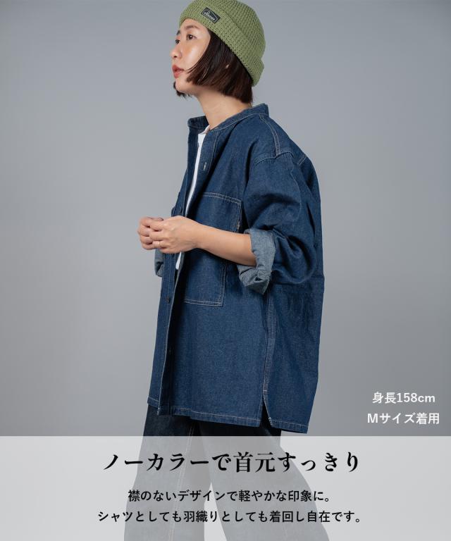 GOHEMP ゴーヘンプ WORKN NO COLLAR SHIRTS メンズ レディース デニム 
