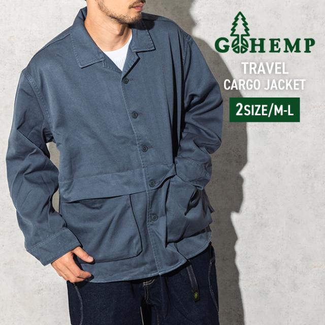 GOHEMP ゴーヘンプ TRAVEL CARGO JACKET トラベルカーゴジャケット シャツジャケット アウトドア キャンプ メンズ レディース ヘンプ コットン 無地 ベーシック シンプル グレー