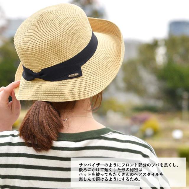 帽子 ハット 麦わら帽子 麦わらハット 洗濯機で洗える バイザーハット レディース Uvカット 清潔 小さいサイズ 大きいサイズ 当店限定サの通販はau Pay マーケット Nakota Au Pay マーケット店