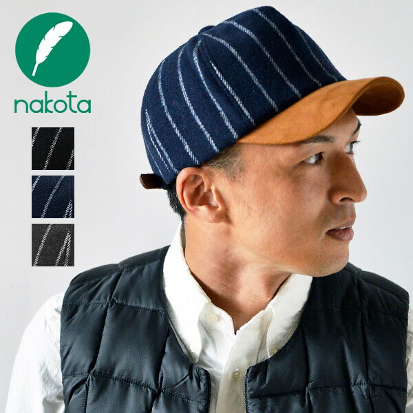 Nakota ナコタ メルトンショートトリップキャップ 帽子 ストライプ ウール 秋 冬 旅 メンズ レディース ユニセックスの通販はau Pay マーケット Nakota Au Pay マーケット店