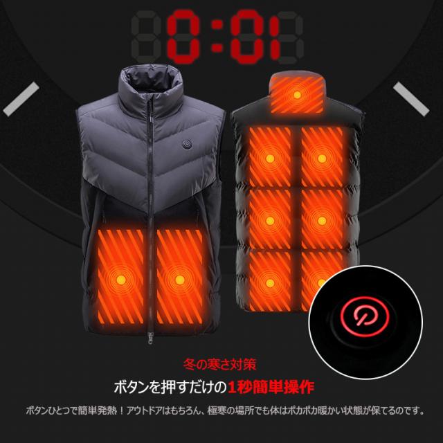 加熱ベスト 電熱ベスト 防寒 3段階温度調整 ヒートジャケット ヒートベスト | [AsaHana] 電熱ベスト ヒーターベスト 21箇所発熱 4箇所