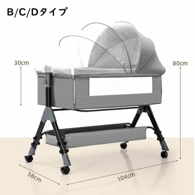 ベビーベッド 多機能添い寝 ベビーサークル 持ち運び 折りたたみ 新生児 0?2歳 ゆりかご 蚊帳付き マットレス 出産祝い 赤ちゃん ベビー