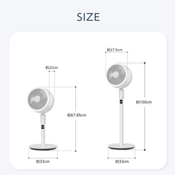 扇風機 イオン除菌機能付 空気清浄機能 サーキュレーター dcモーター リビング 扇風機AI 32段階風量 高さ調節 3D首振り タイマー付き 省