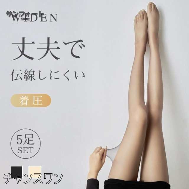 ストッキング パンティストッキング オールスルーストッキング フェイクタイツ 光沢 パンスト レディース 着圧 タイツ 大きいサイズ 黒