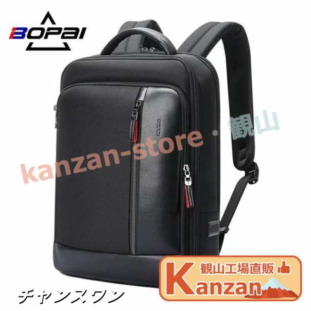 BOPAI ビジネスバッグ バックパック メンズパック パソコンバッグ