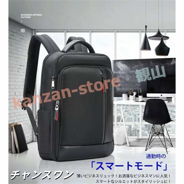 BOPAI ビジネスバッグ バックパック メンズパック パソコンバッグリュック リュックサック メンズ 男性 お父さん鞄 彼氏 BOPAIバッグ USB充電ポー BOPAI ビジネスバッグ バックパック メンズパック パソコンバッグ