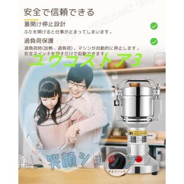 電動製粉機ハイスピードミル GRINDER Biolomix 電動製粉機ハイスピードミル GRINDER Biolomix 電動コーヒーミル