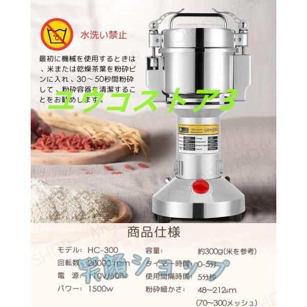 電動製粉機ハイスピードミル GRINDER Biolomix 電動製粉機ハイスピードミル GRINDER Biolomix 楽天市場】製粉機 家庭