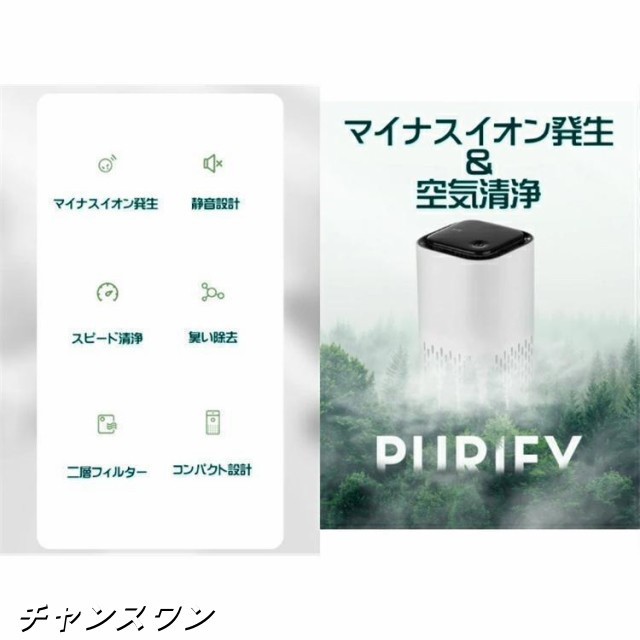 空気清浄 コロナ対策 オゾン発生機 除菌 除菌消臭器に使われる「オゾン」は安全? 日本オゾン協会にきいてみた