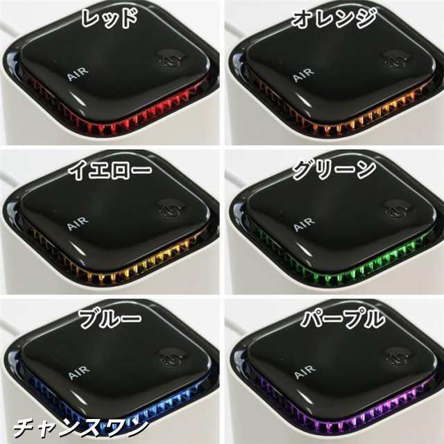 空気清浄機 コロナ 小型 ウイルス除去 オゾン発生器 空気清浄機加湿器