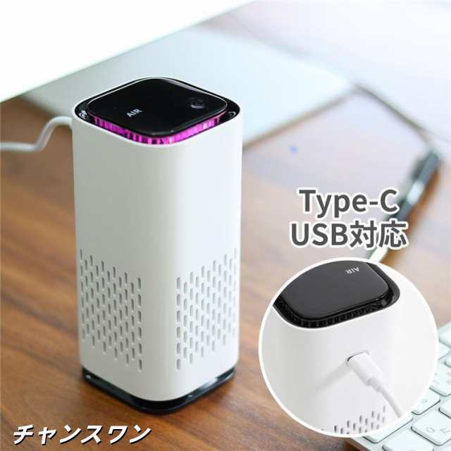 空気清浄機 コロナ 小型 ウイルス除去 オゾン発生器 空気清浄機加湿器