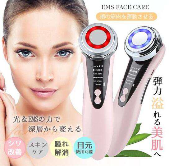 美顔器 リフトアップ むくみ クマ ほうれい線 フェイスライン ハリ ツヤ 20代 30代 40代 50代 ギフト フォトフェイシャル 美容器 LED美容器
