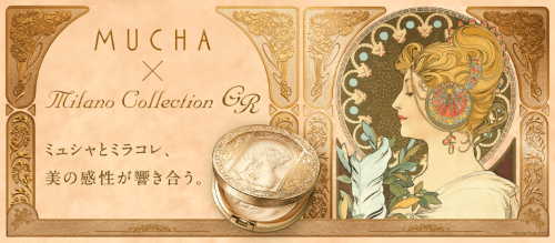 2025最新版ミラノコレクションプレストパウダ 送料無料 翌日配送