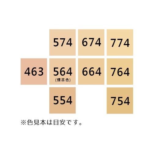 送料無料 翌日配送 shu uemura シュウウエムラ ファンデクリームーション ケアセラムイン クリームファンデーション #574　35ml ツヤ 乾燥 うるおい カバー_1
