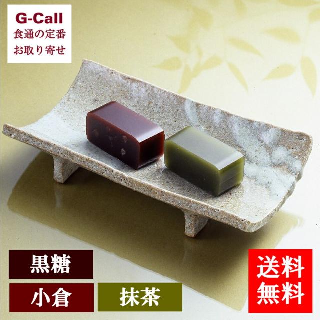 塩瀬総本家 特製羊羹 竹皮包み桐箱入り 3本 北海道/四国/九州・沖縄送料別 箱入り お取り寄せ 和菓子 ようかん 小倉羊羹 抹茶羊羹 お茶菓子 セット ギフト