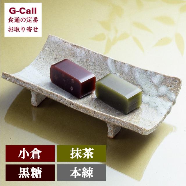 塩瀬総本家 特製羊羹詰め合わせ 4本セット 北海道・四国/九州・沖縄送料別 竹皮包み 桐箱入り ようかん 和菓子 ギフト 贈り物 お取り寄せ 老舗 生産者直送