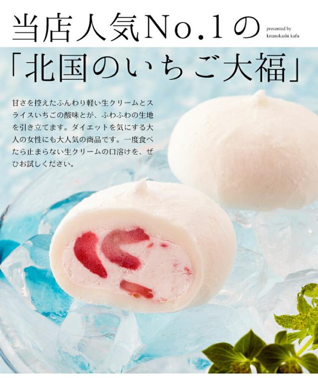 苺だいふく いよいよ明日9月8日より strawberry stand ICHICO 博多マルイ店