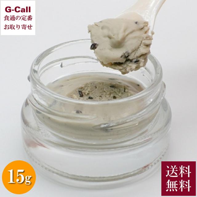 蝶鮫屋 キャビアバター プレミアム 約15g 北海道・沖縄送料別 キャビア フレッシュキャビア バター 高級バター 乳製品 絶品 魚卵 魚介 お取り寄せ お祝い 贈答 ギフトの通販は