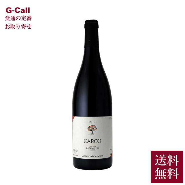 横浜君嶋屋 ドメーヌ アントワーヌ・マリーアレナ/ドメーヌ ジャンーバティスト・アレナ パトリモニオ カルコ ルージュ 2019 送料無料 赤 ワイン 酒 お取り寄せの通販は 6,283円