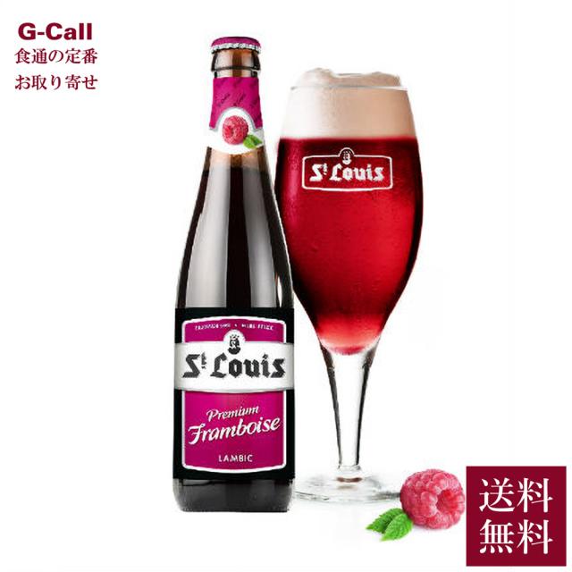 ベルギービール(オルヴァル)24本セット オルヴァル 330ml 24本