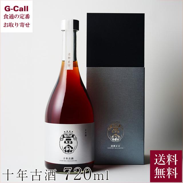 材木恒助バス発着場 達磨正宗 生まれ育つ古酒 十年古酒 720ml 北海道・沖縄貨物輸送別 始祖正宗 生まれ育つ酒 日本酒 古酒 10年 お酒 酒 気狂い水 日本ばれ 生み出すこと者直送 岐阜県 岐阜