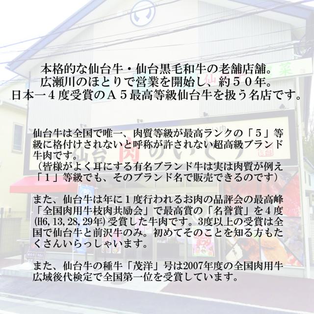 肉のいとう 最高級Ａ5ランク仙台牛食べ比べセット すき焼きしゃぶしゃぶ 400g 送料無料 お取り寄せ 肉類 冷凍便 A5 仙台牛 リブロース 肩ロース ロース