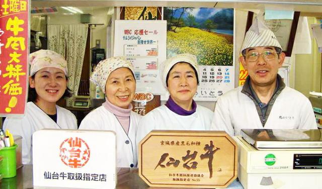 肉のいとう 最高級Ａ5ランク仙台牛食べ比べセット すき焼きしゃぶしゃぶ 400g 送料無料 お取り寄せ 肉類 冷凍便 A5 仙台牛 リブロース 肩ロース ロース