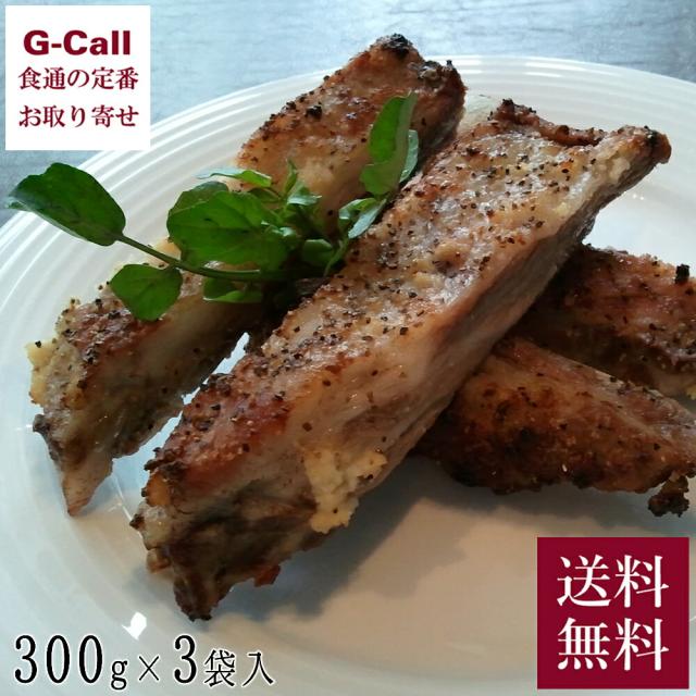 スペアリブの名店 アメリカンクラブハウス ヘルシースペアリブ ガーリック 4本×3袋 送料無料 スペアリブ 発祥の地 ギフト 豚肉 国産 名店 つまみ お取り寄せ